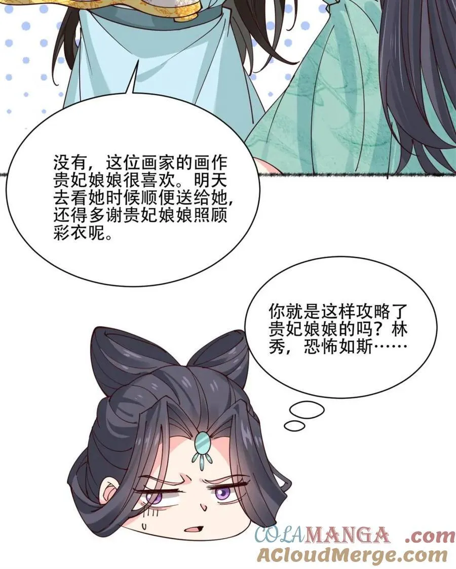 第192话 191 那个东西15