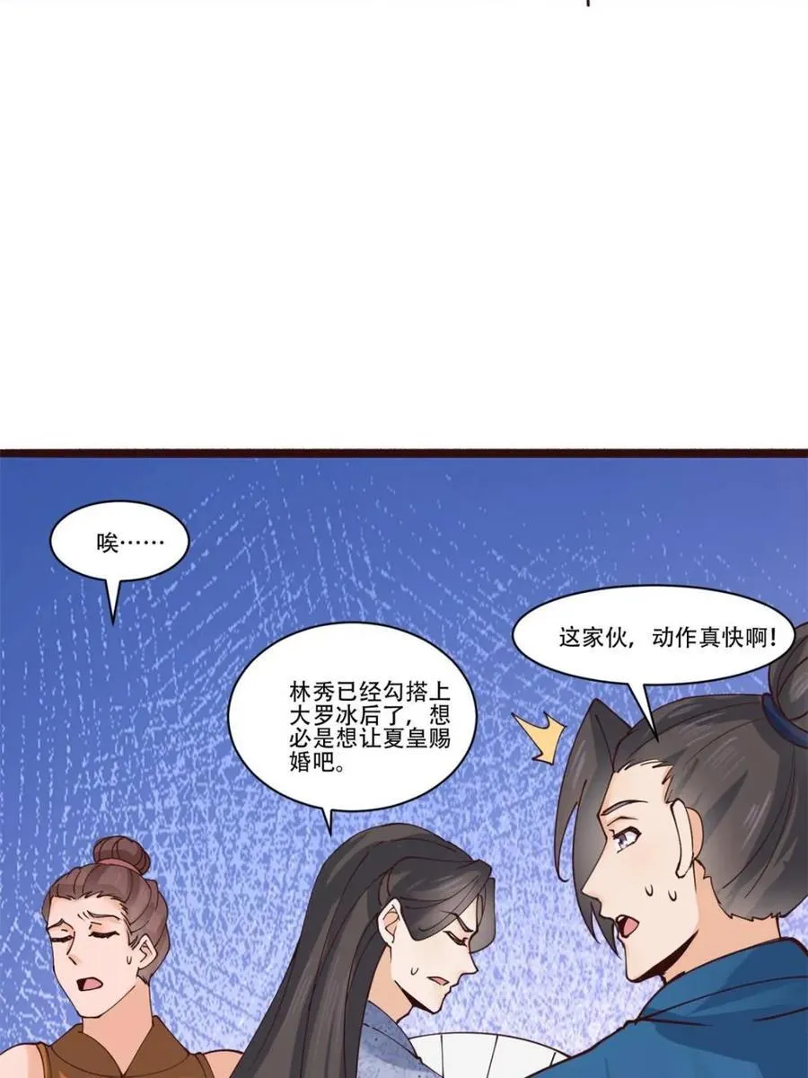 第191话 19019