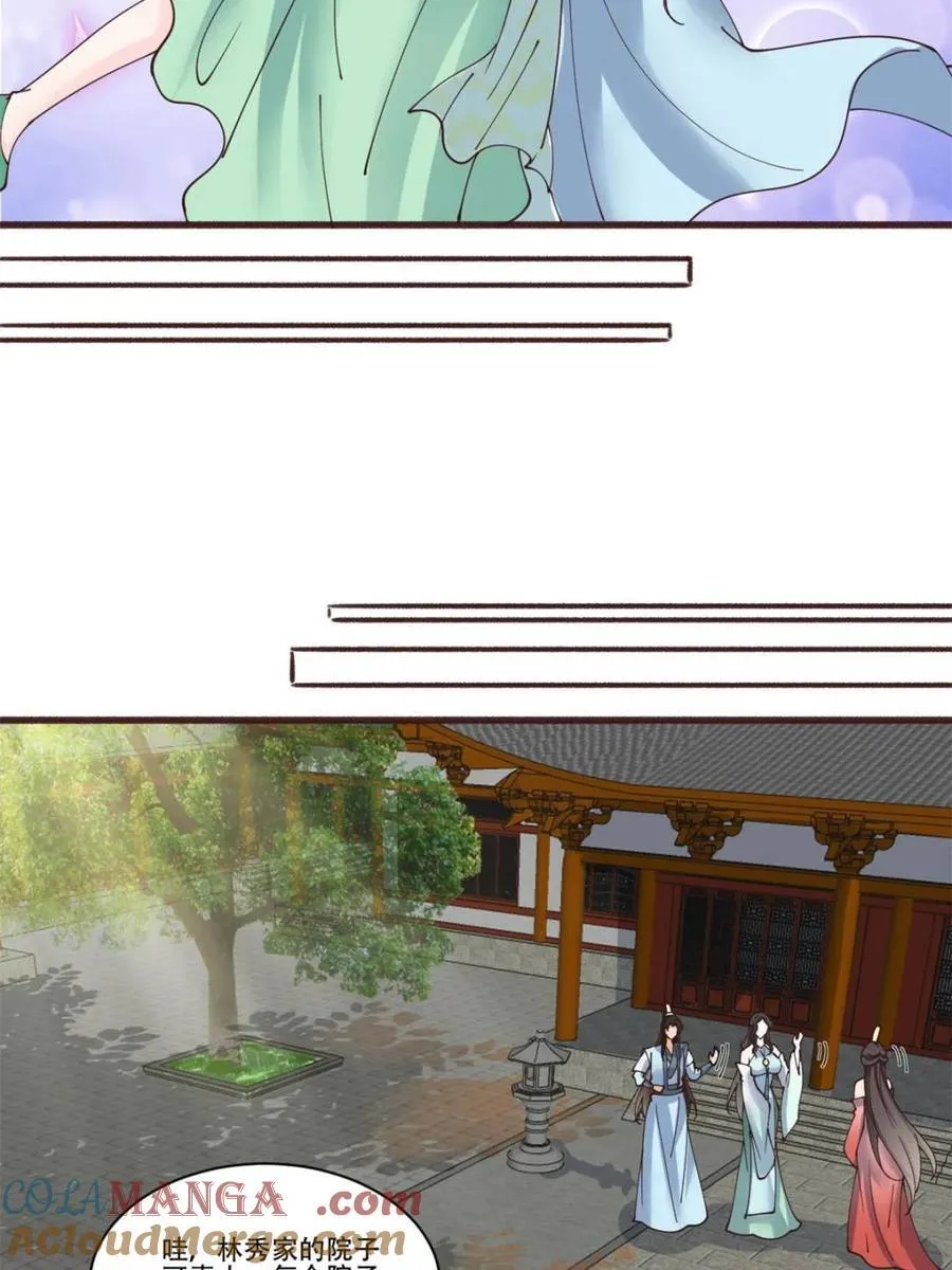 第191话 190 凯旋39