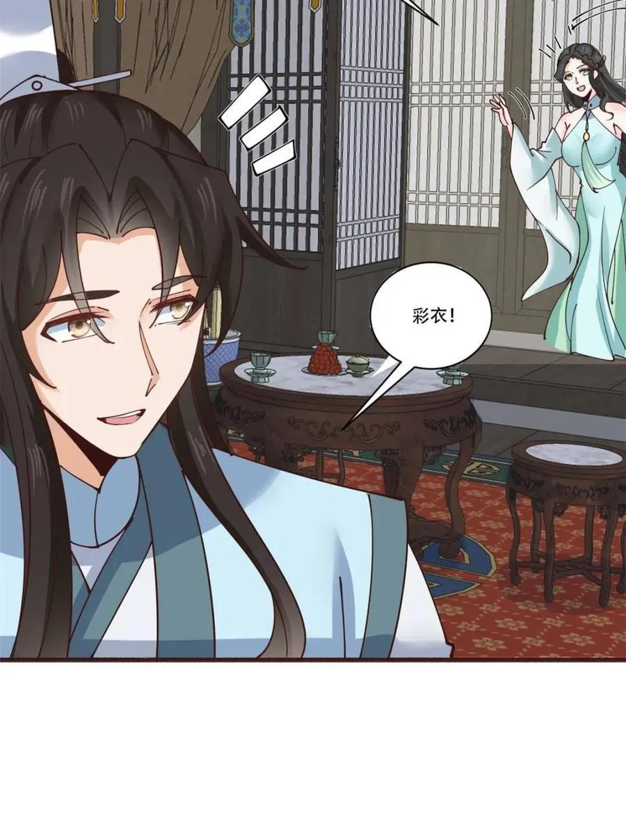 第191话 190 凯旋37