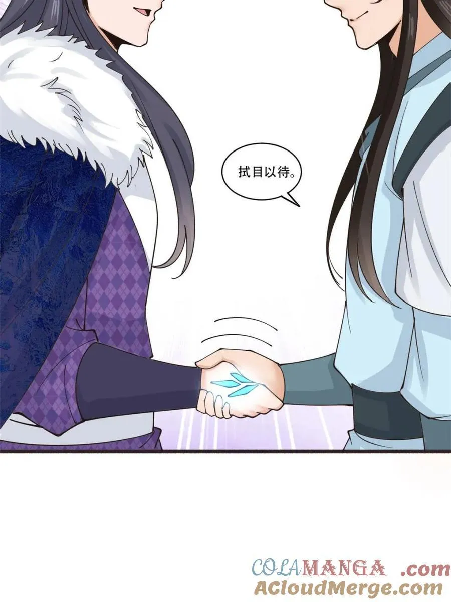 第191话 190 凯旋15