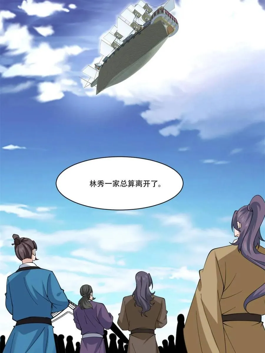 第195话 19444
