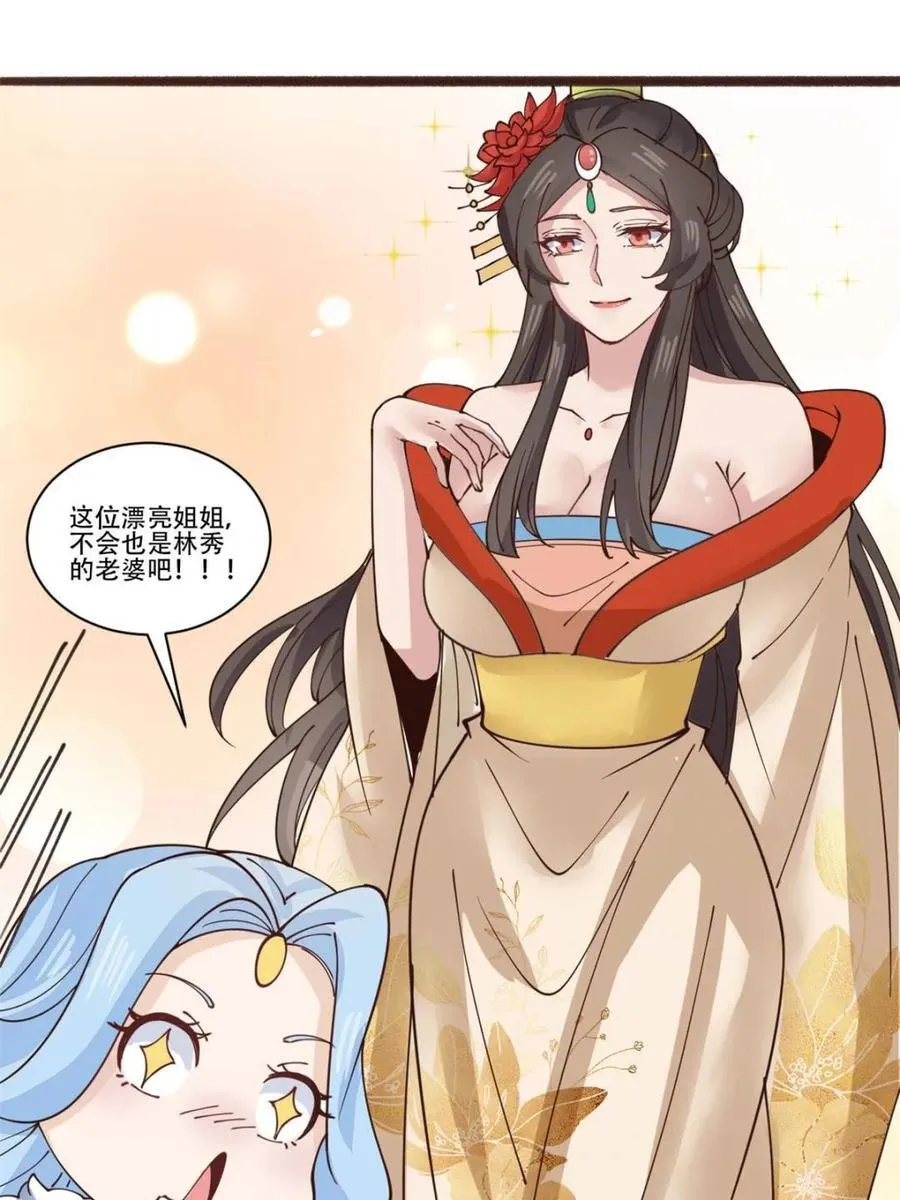 第191话 19047