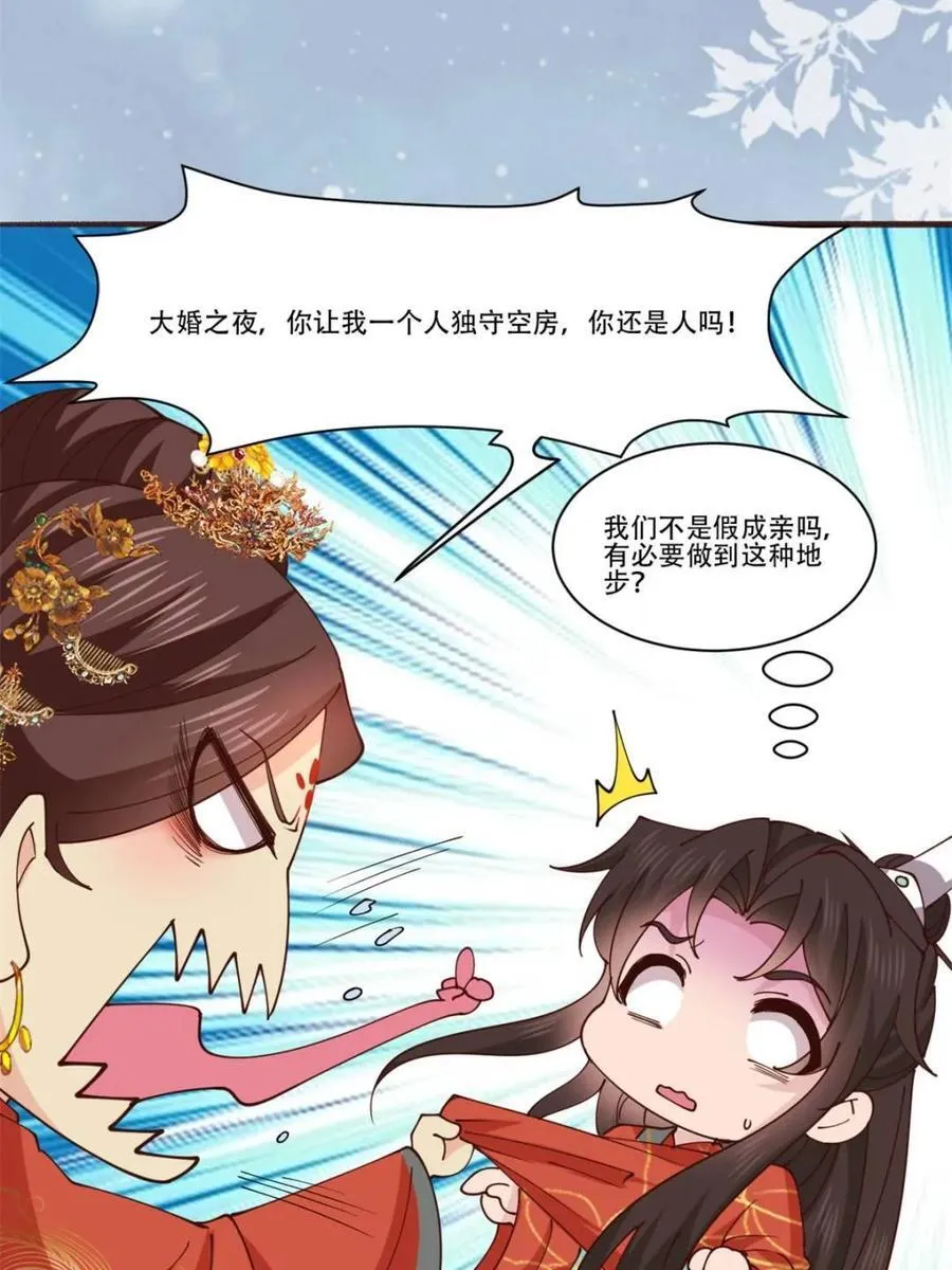 第195话 1948