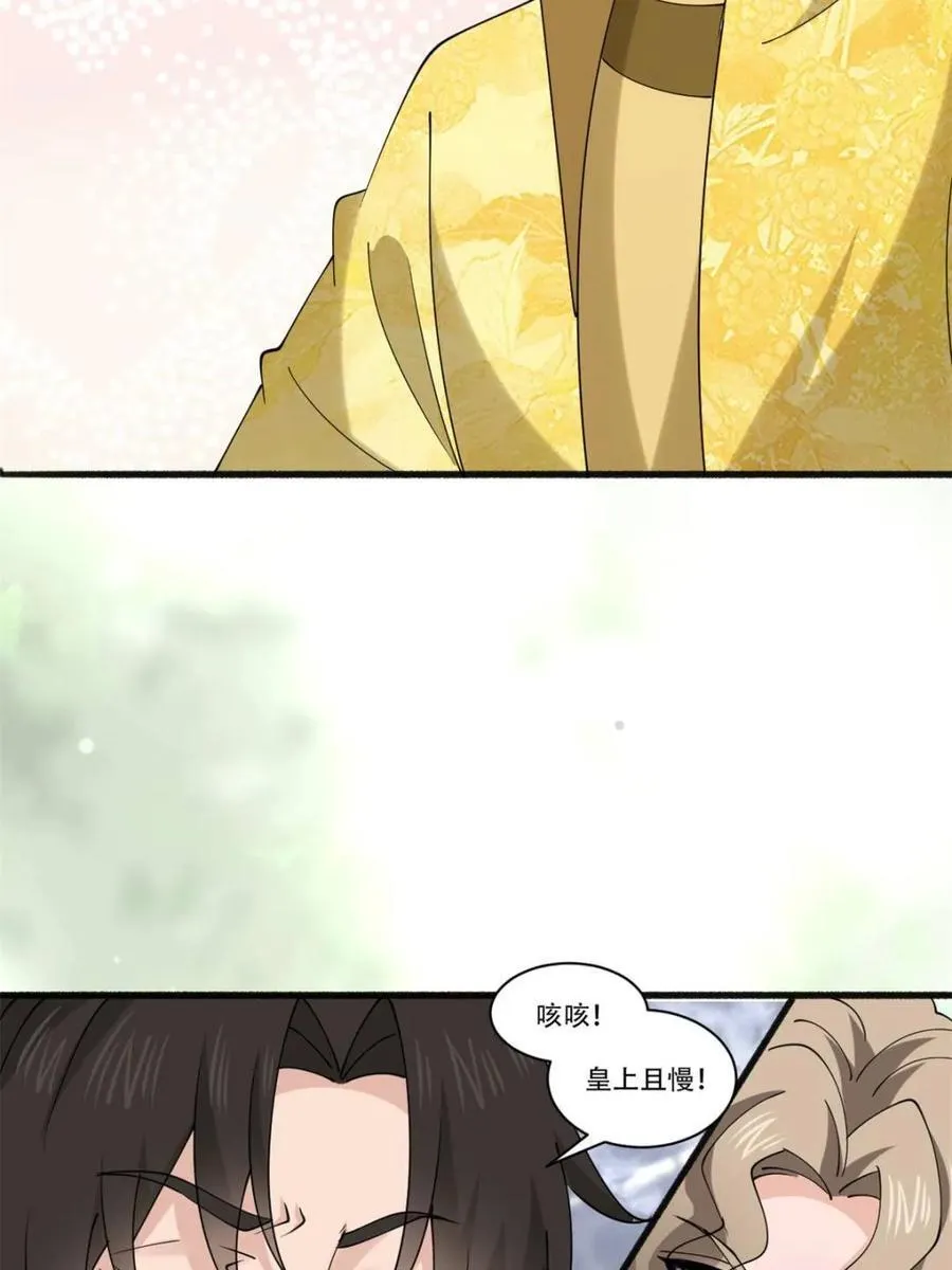 第193话 19215