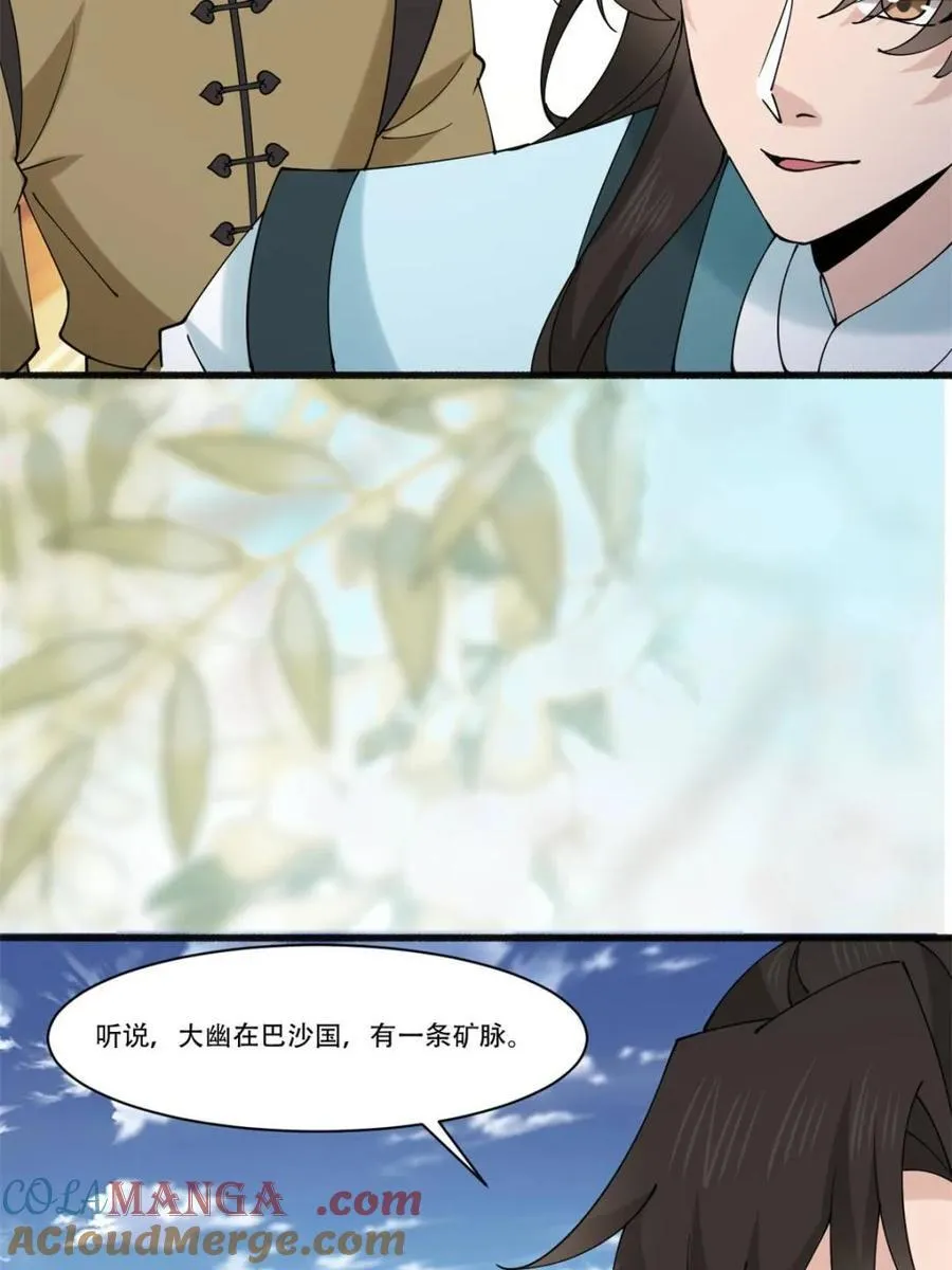 第193话 19222