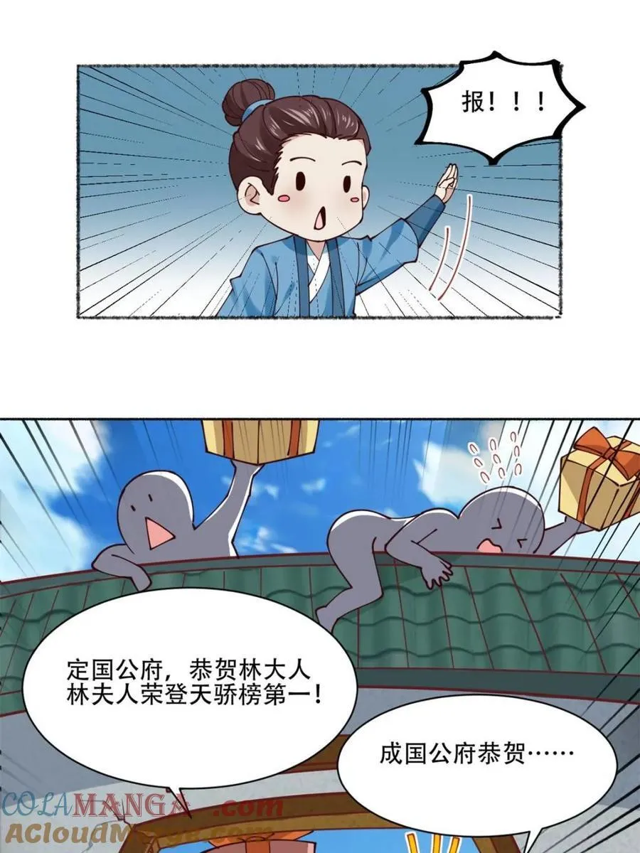 第192话 191 那个东西9