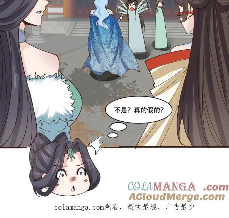 第191话 19051
