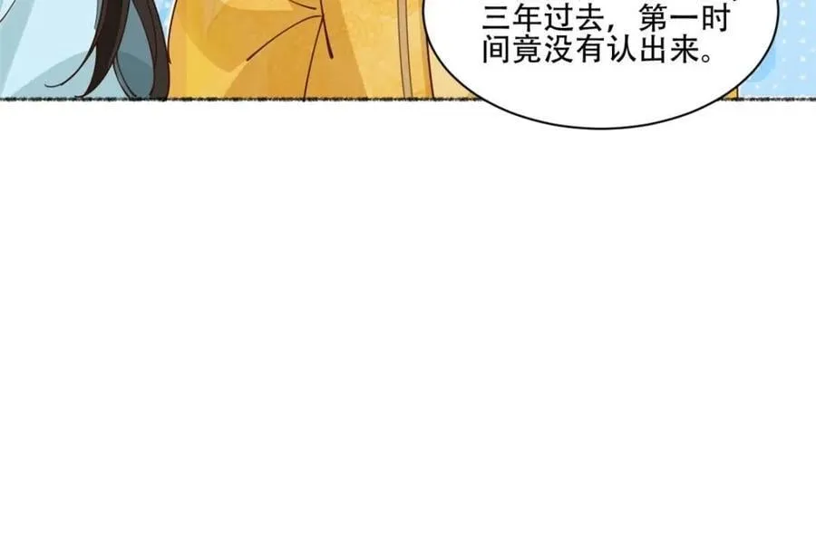 第192话 191 那个东西23