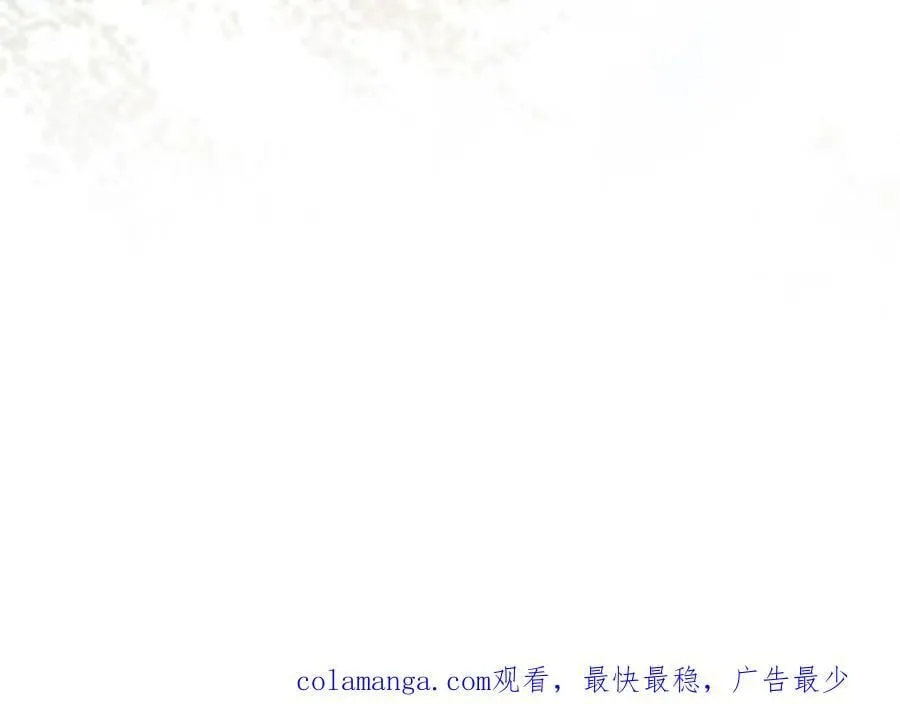 第195话 194 新婚旅行49