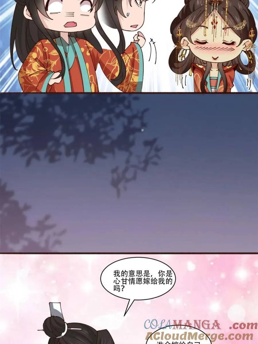 第195话 19412