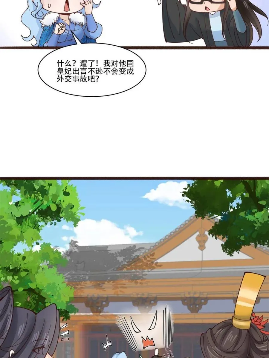 第191话 19050