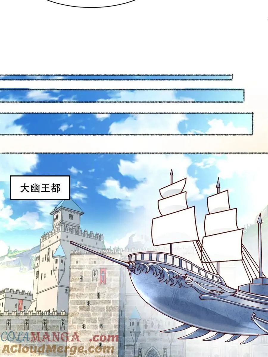 第192话 191 那个东西27