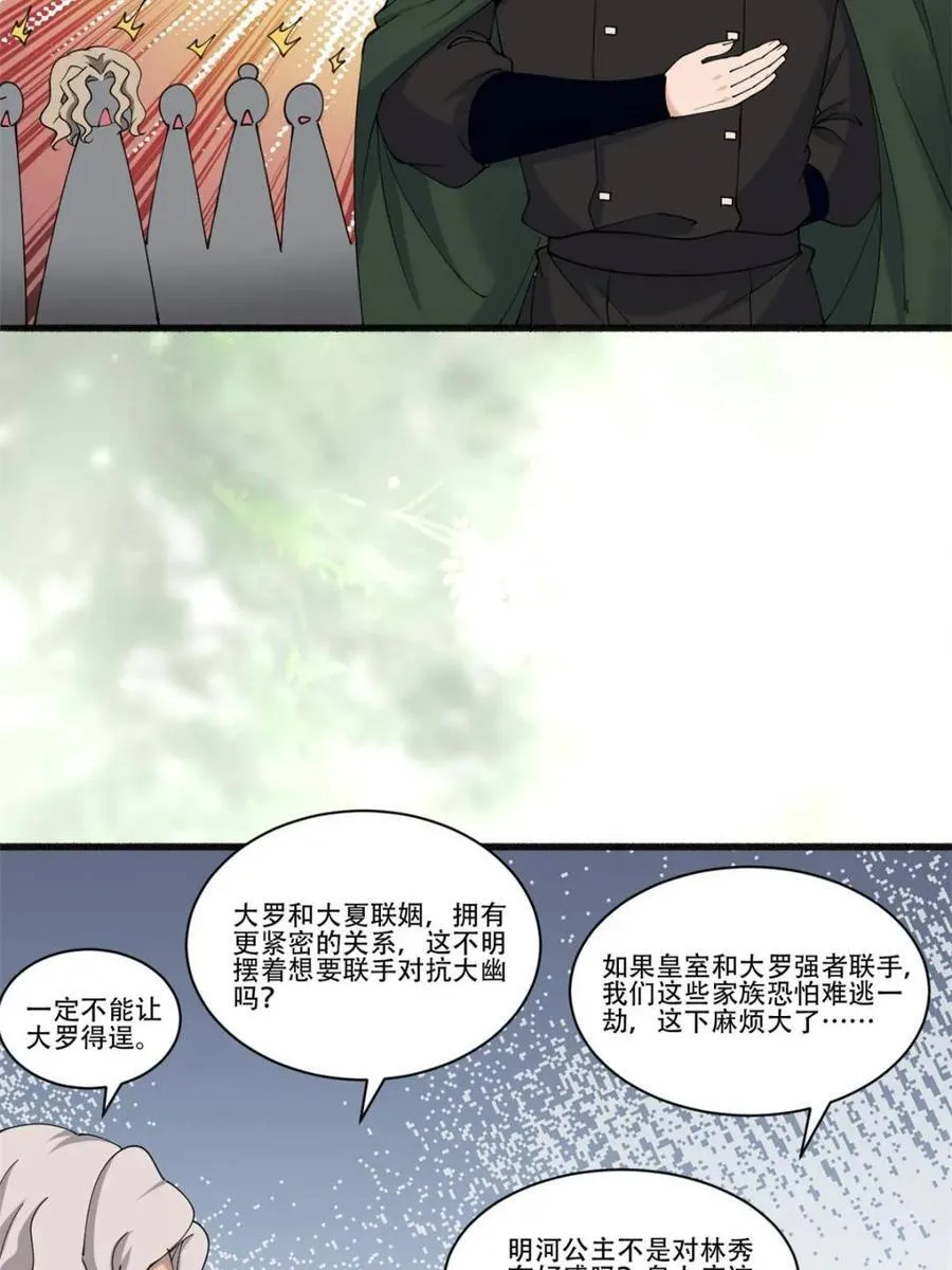 第193话 19229