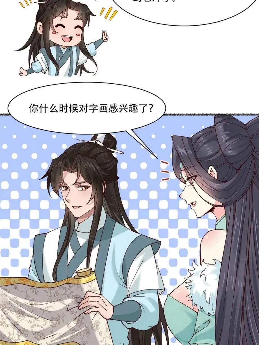 第192话 191 那个东西14