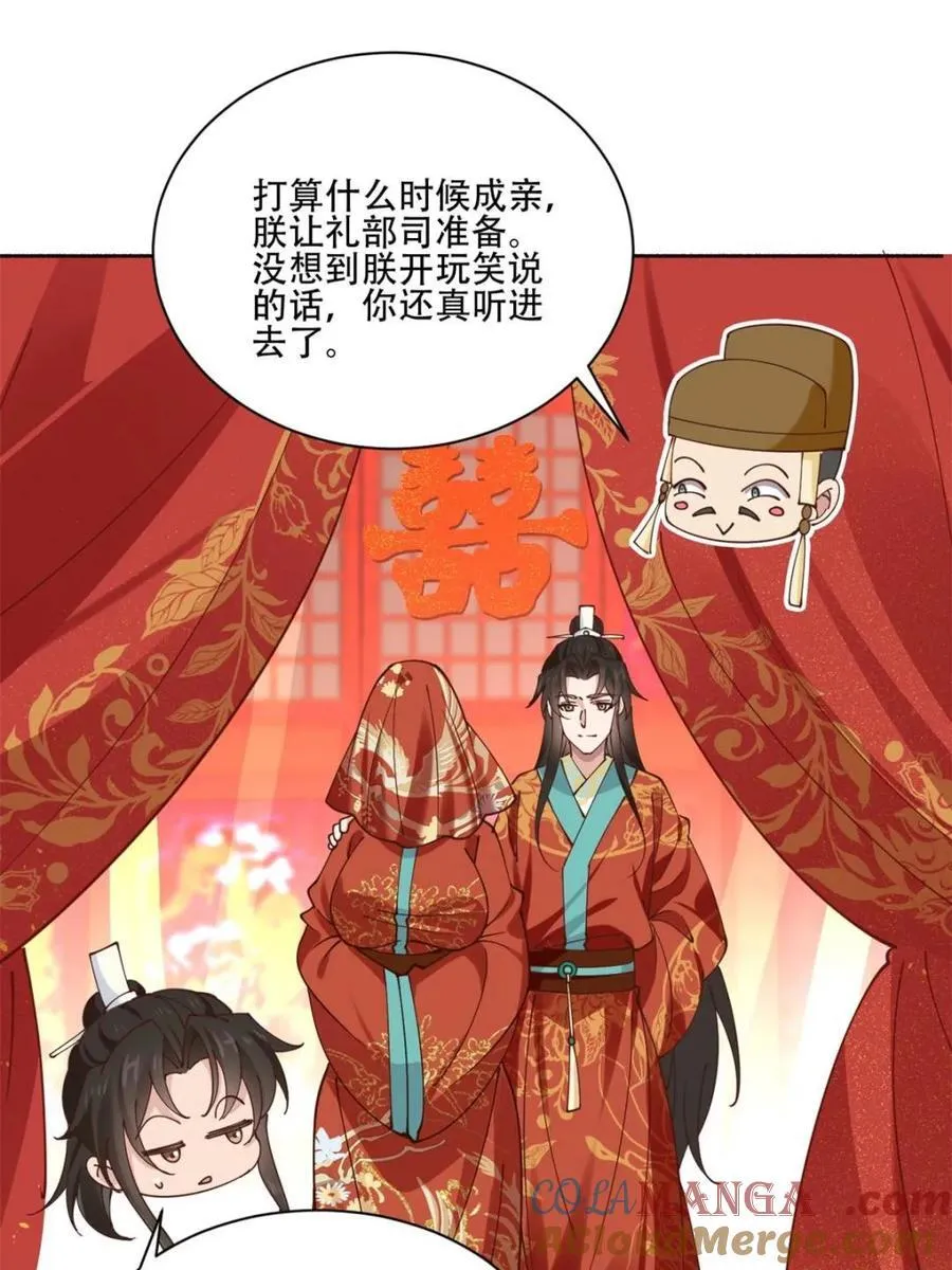 第192话 191 那个东西24