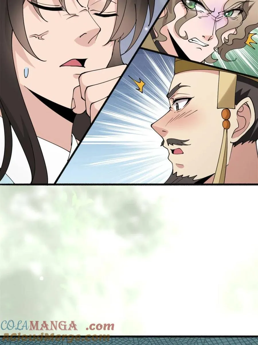 第193话 192 被迫赐婚16