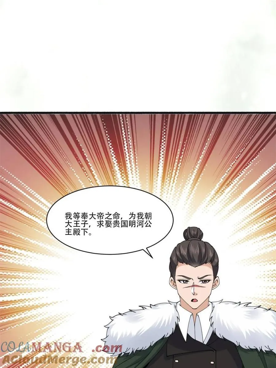 第193话 19228