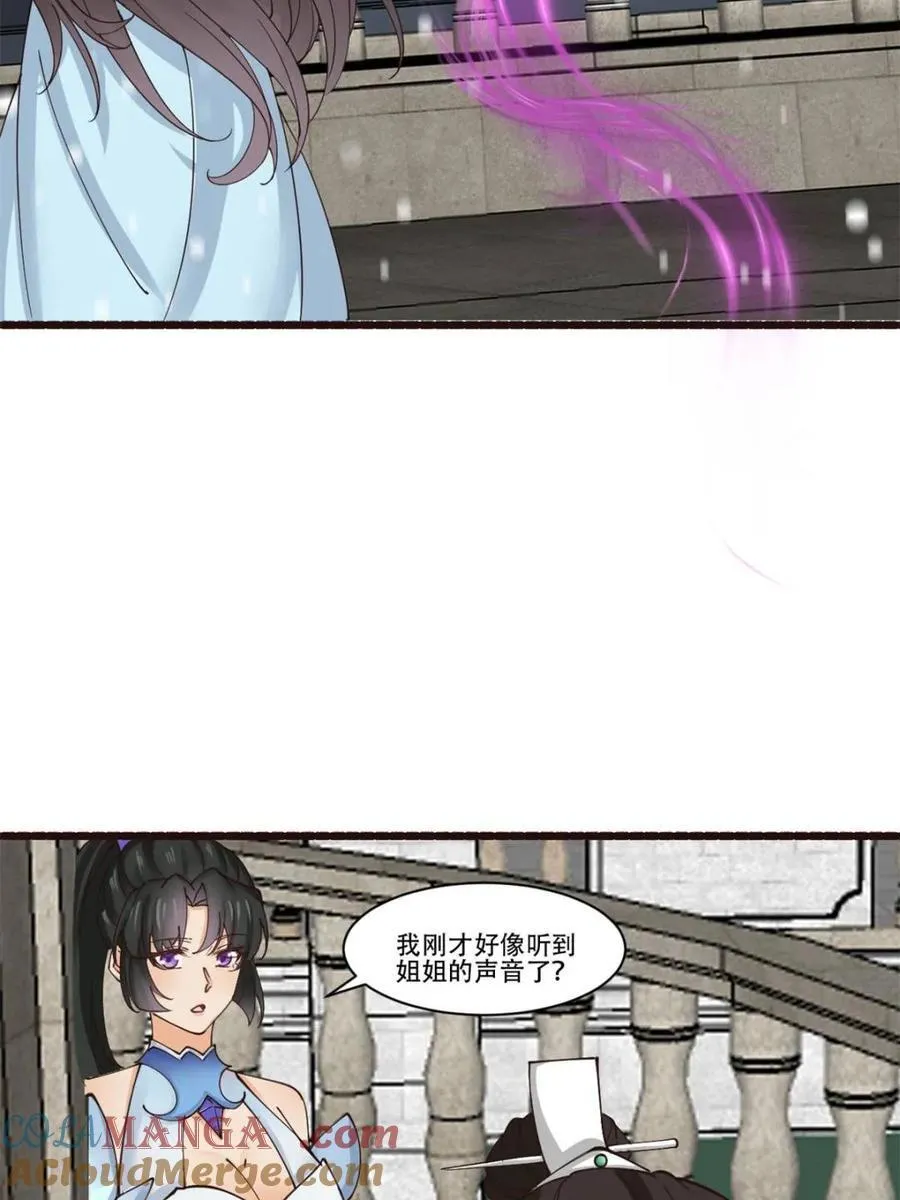 第191话 1906