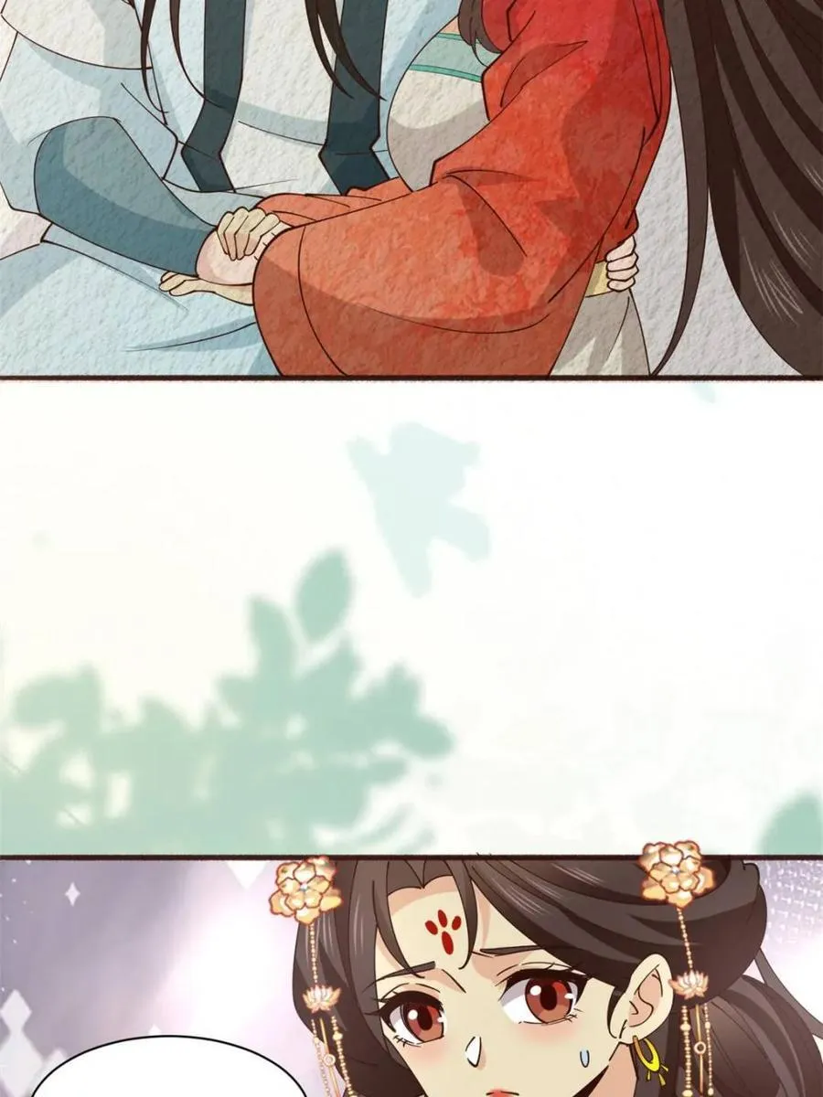 第195话 194 新婚旅行31