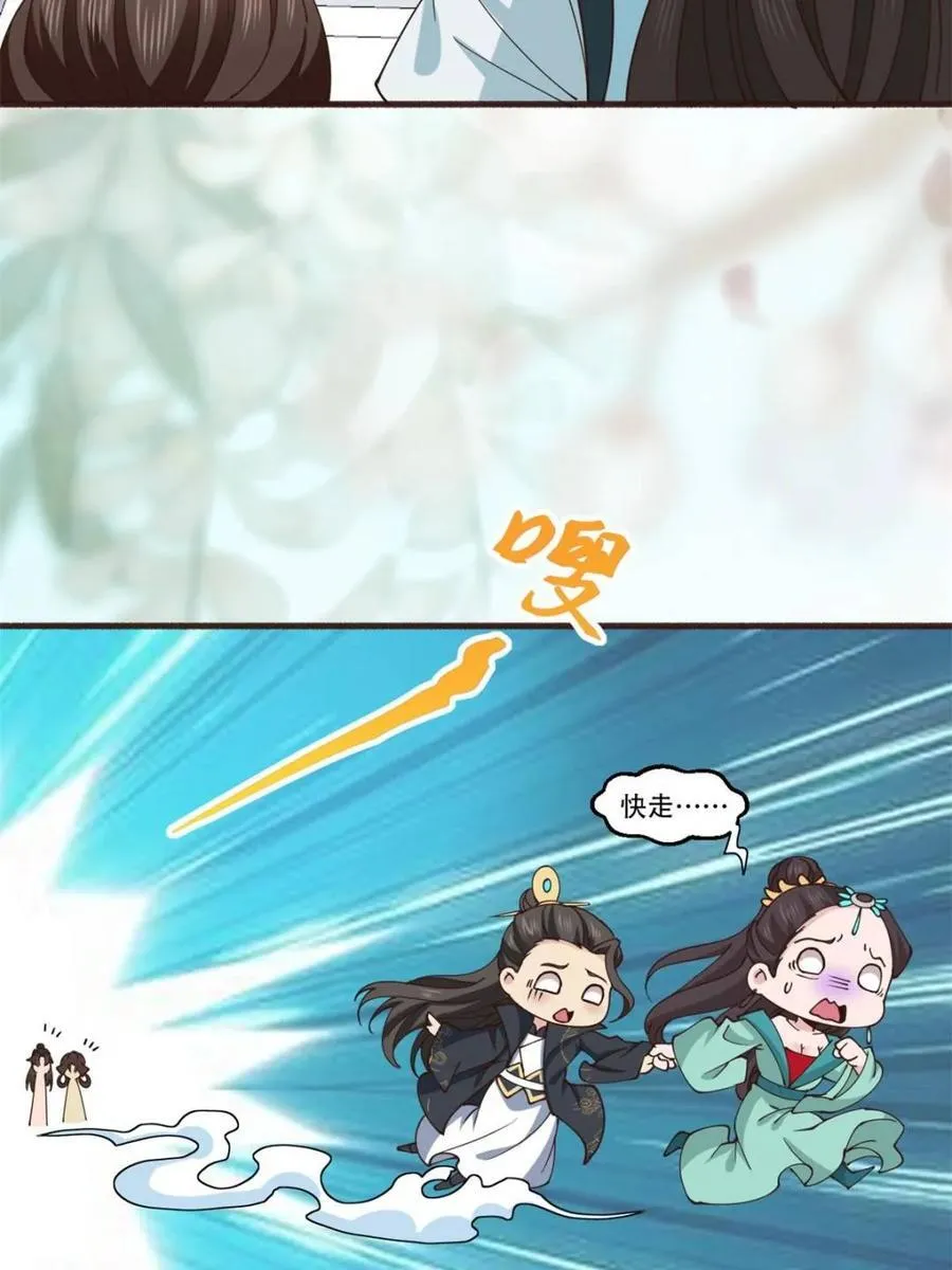 第195话 19422