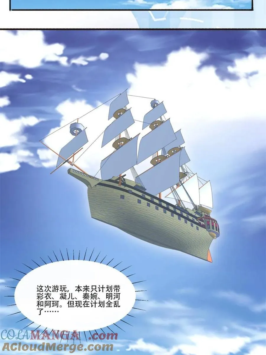 第195话 19439