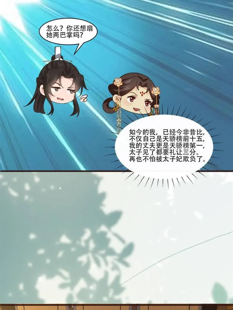 第195话 19423