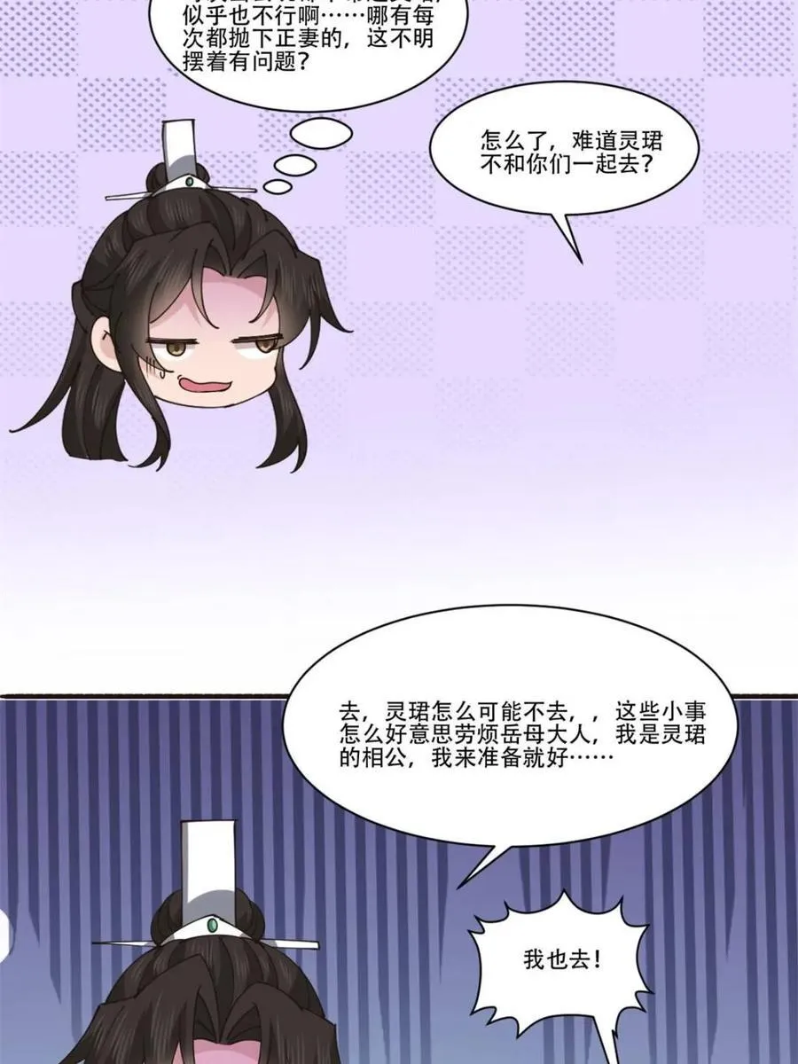 第195话 19435