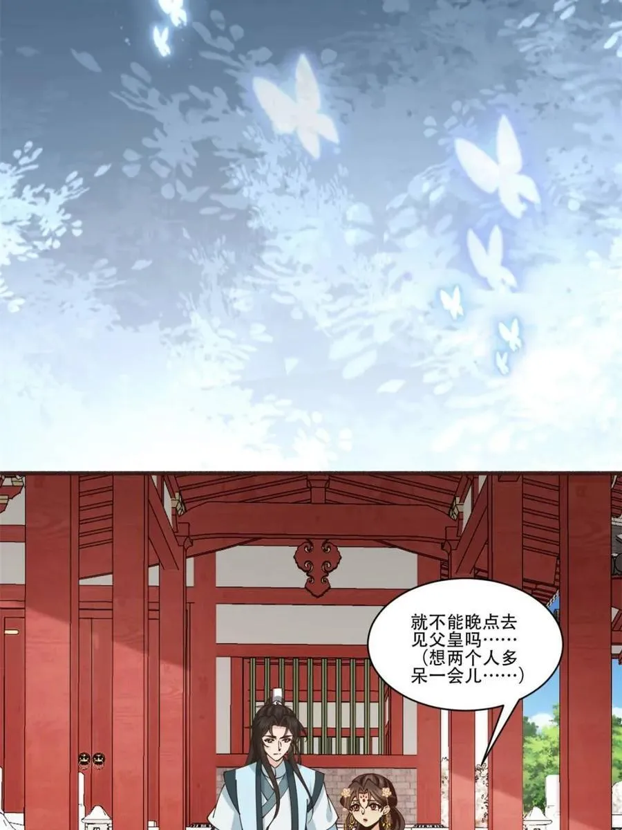 第195话 19419