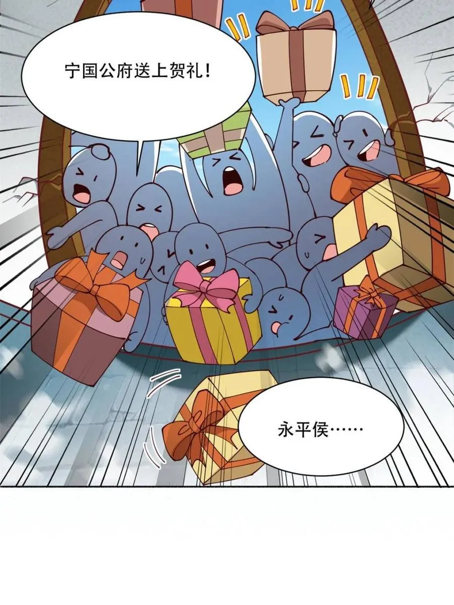 第192话 191 那个东西10