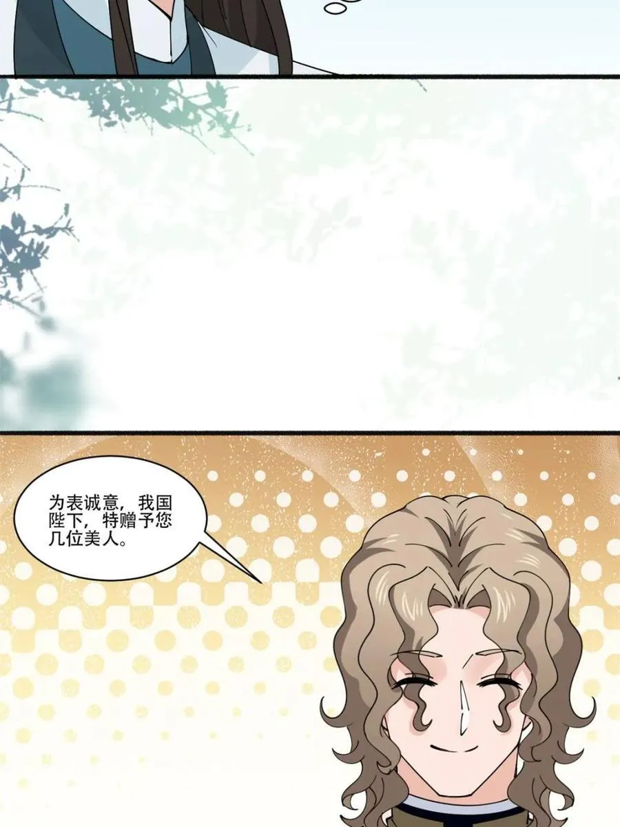 第193话 1929