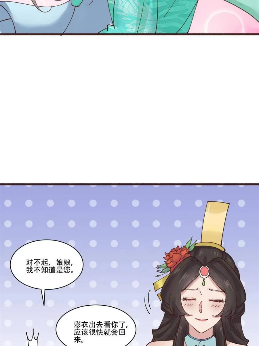 第191话 190 凯旋35