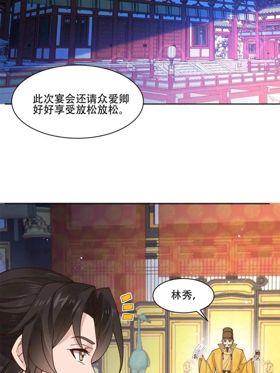 第192话 191 那个东西17