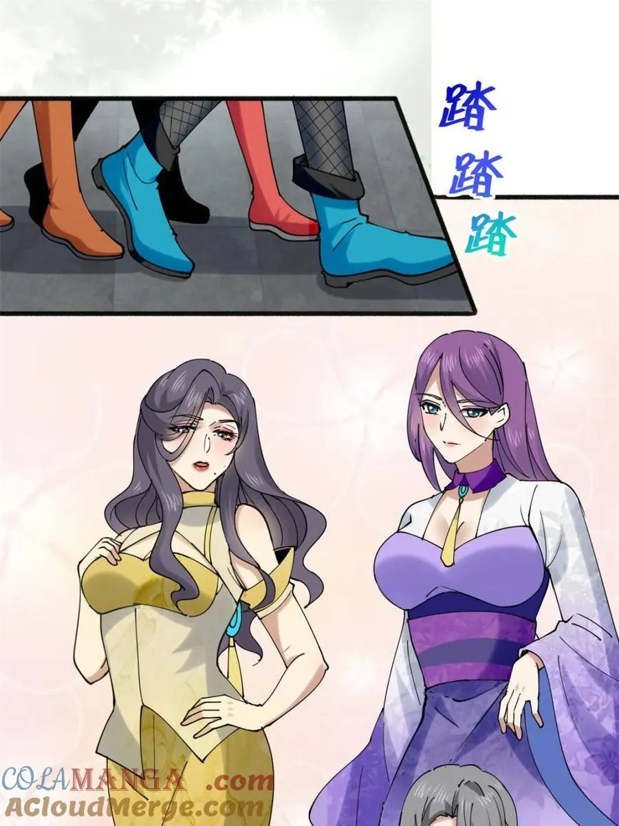 第193话 19212