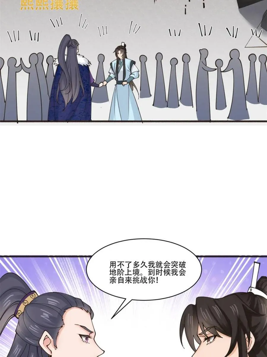 第191话 19014
