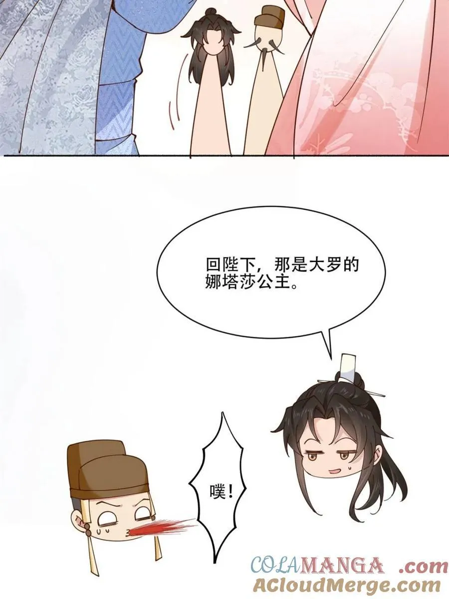 第192话 191 那个东西21