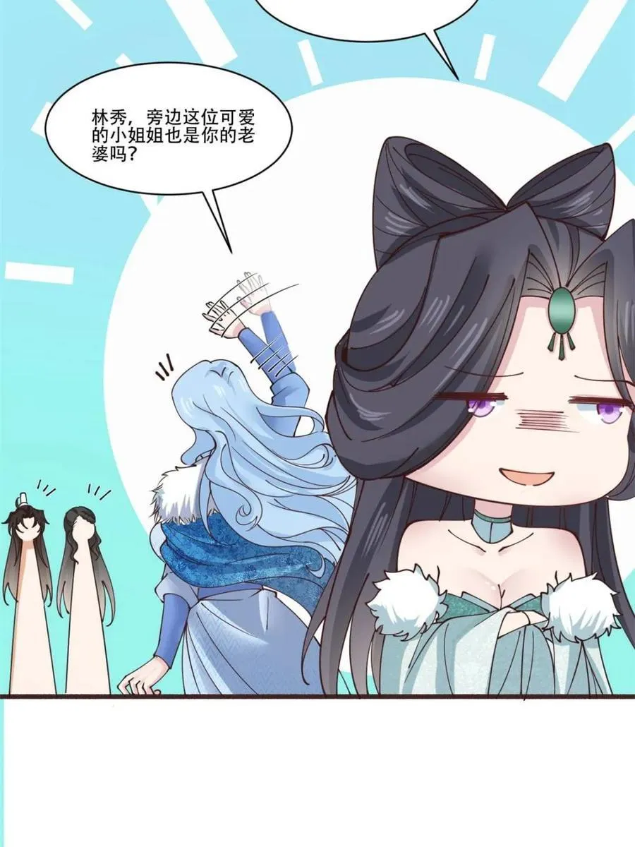 第191话 190 凯旋41