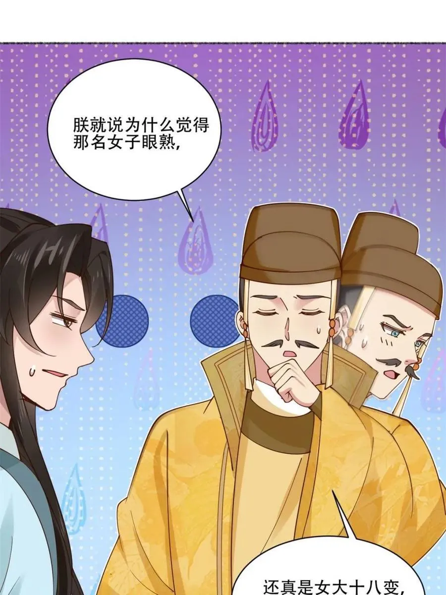 第192话 191 那个东西22