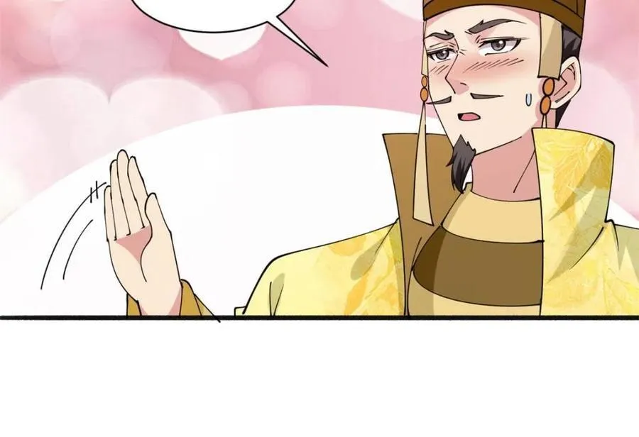 第193话 192 被迫赐婚11