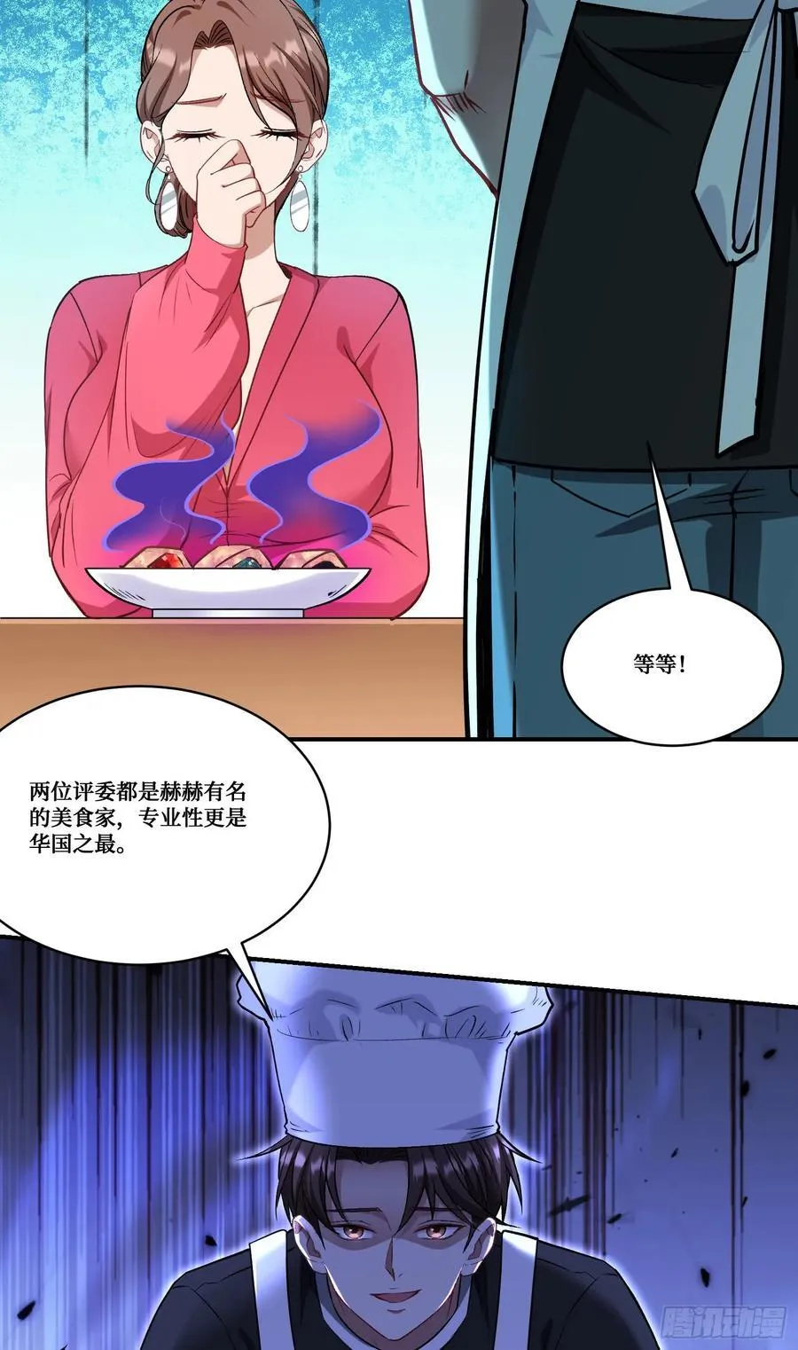 第171话：你们在干什么啊！！43