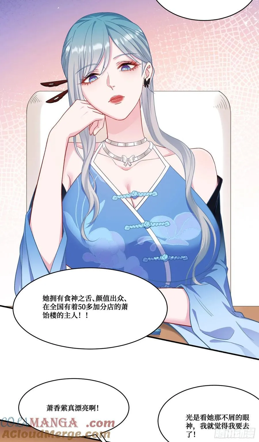 第169话：厨神大赛！27