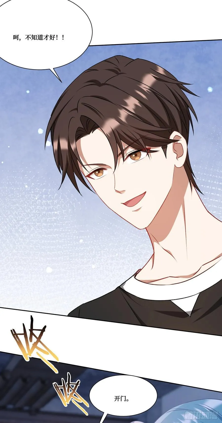 第170话：注意你的身份~助理21