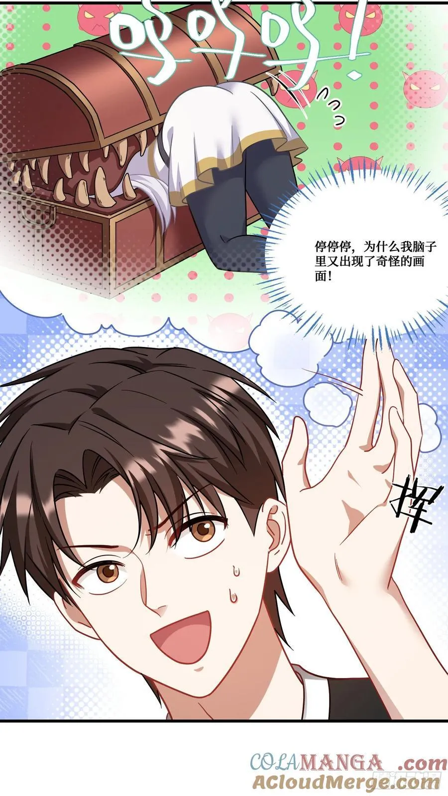 第171话：你们在干什么啊！！3