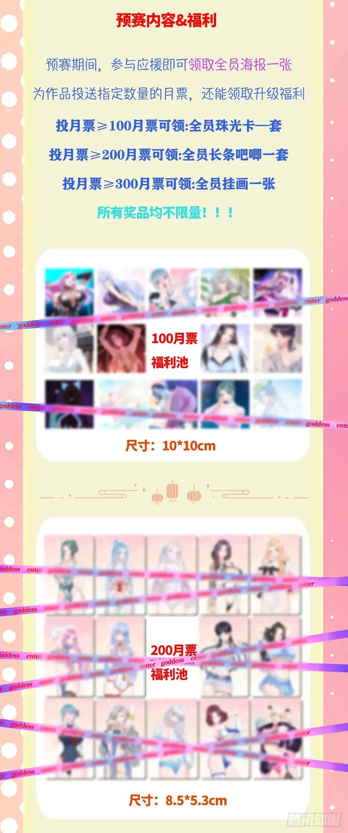 第166话：林新， 我爱你！52