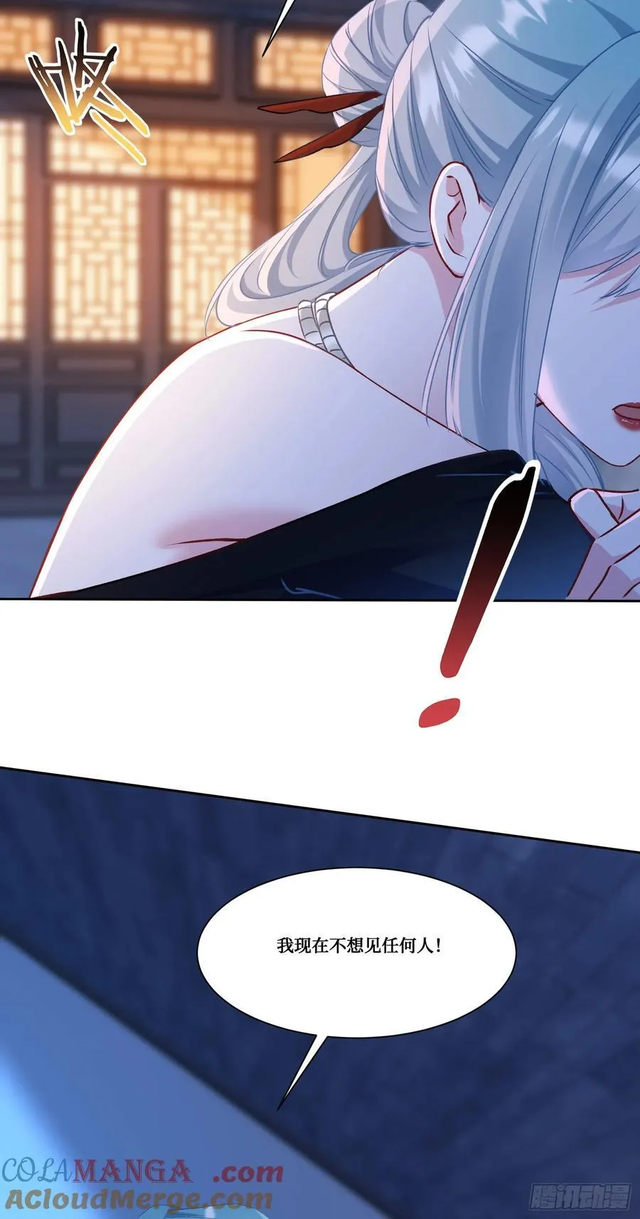第170话：注意你的身份~助理22