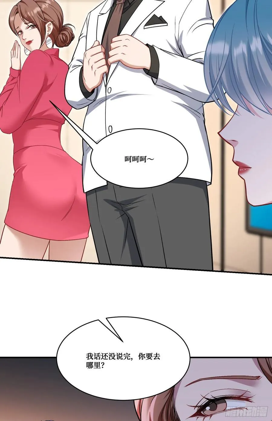 第169话：厨神大赛！37