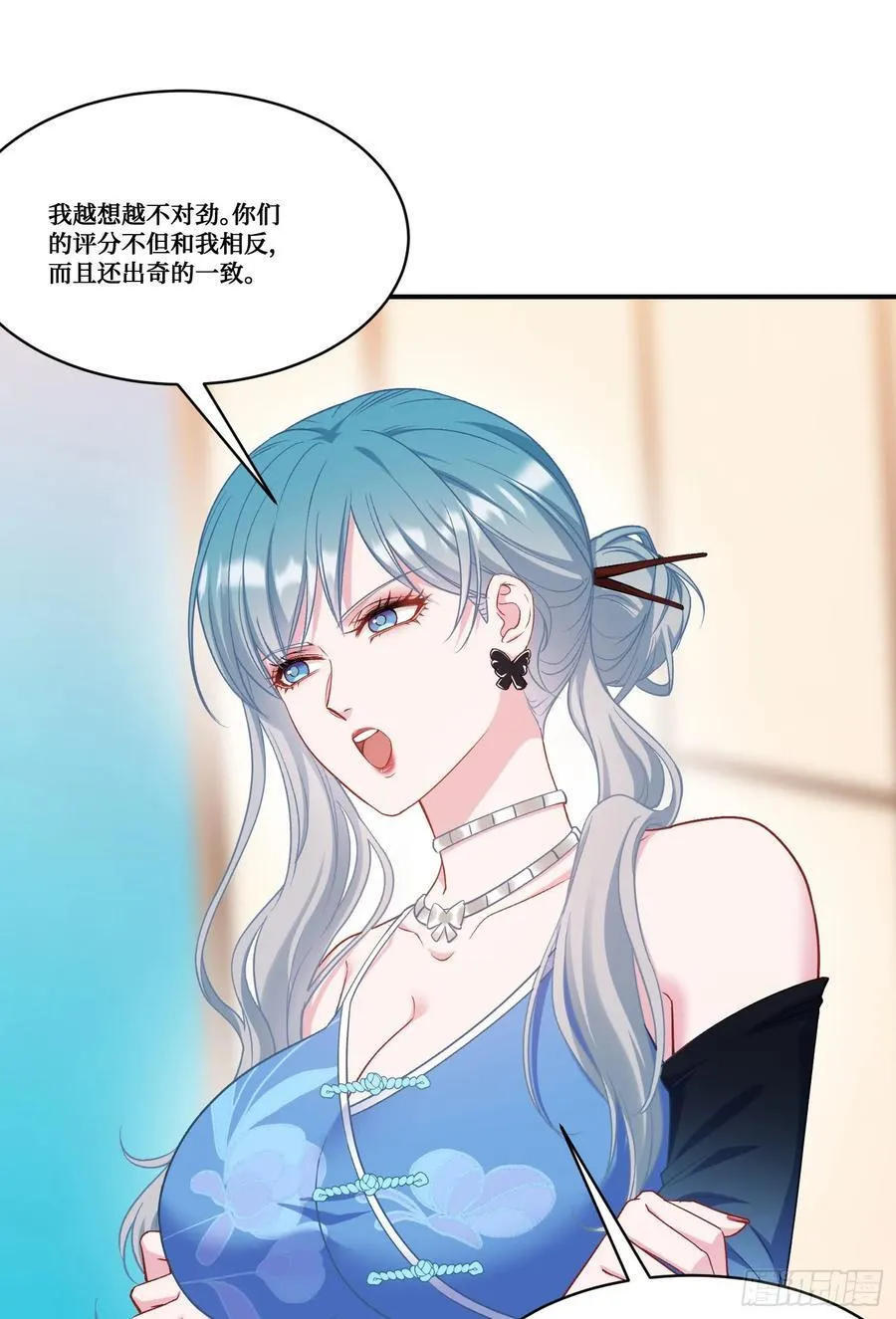 第169话：厨神大赛！43