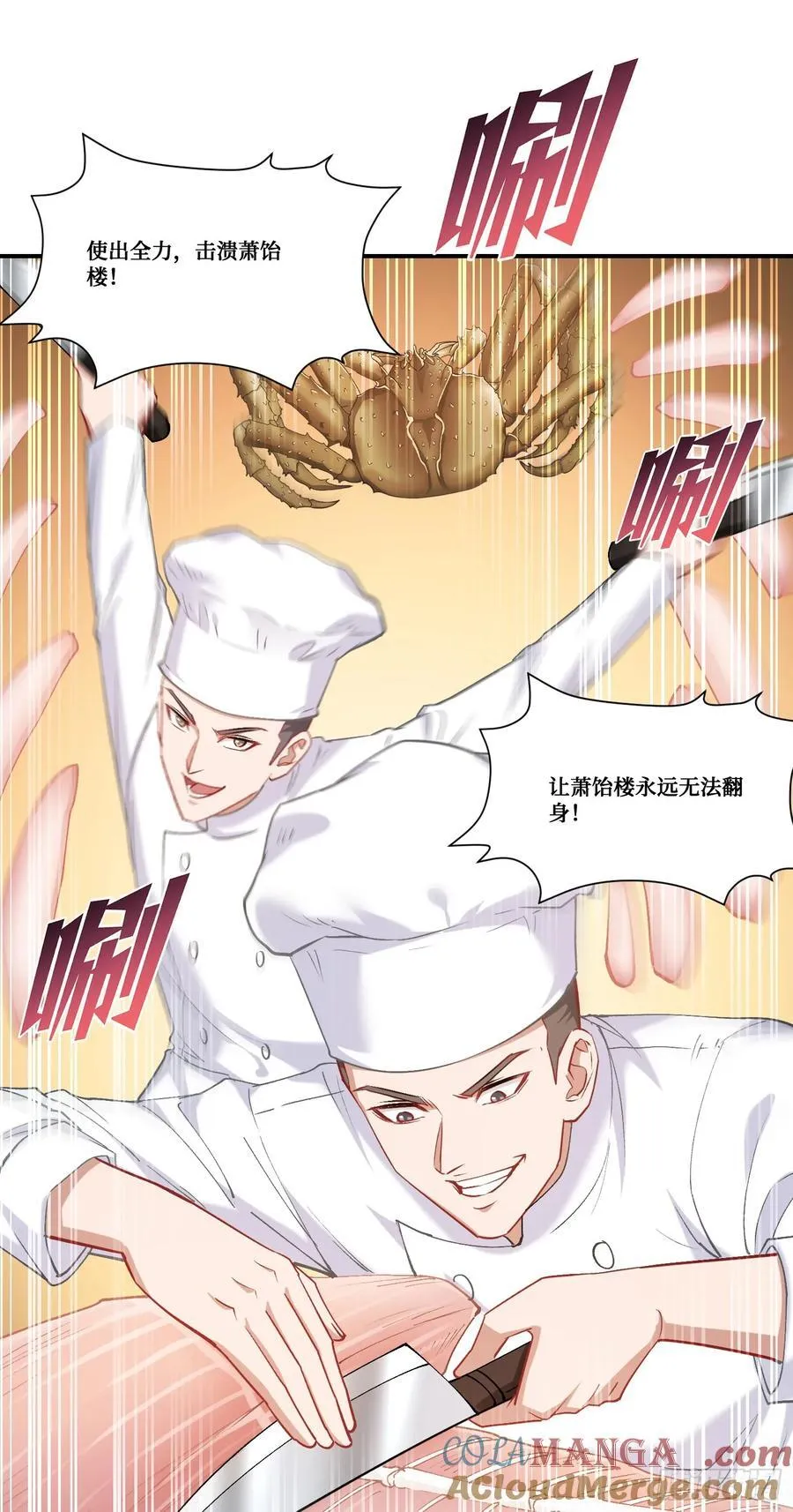 第172话：玩够了，我不装了~32
