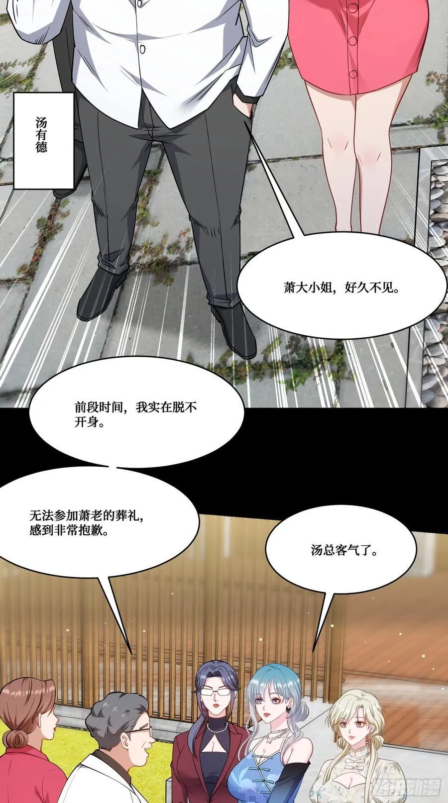 第169话：厨神大赛！16