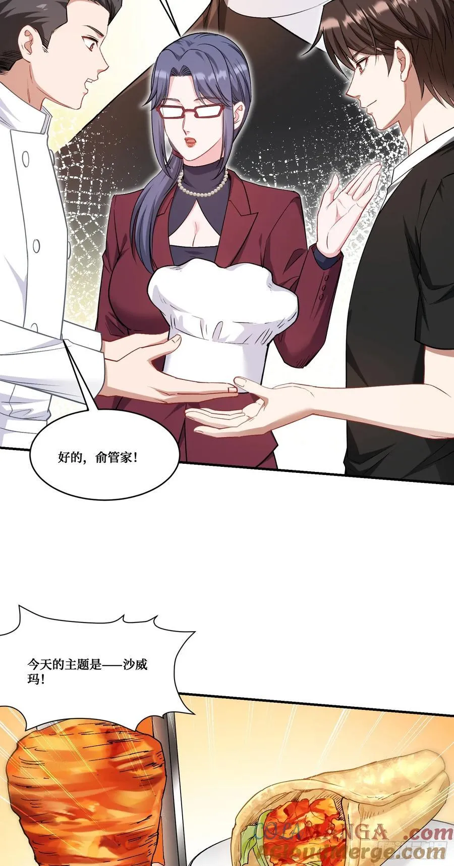 第171话：你们在干什么啊！！33